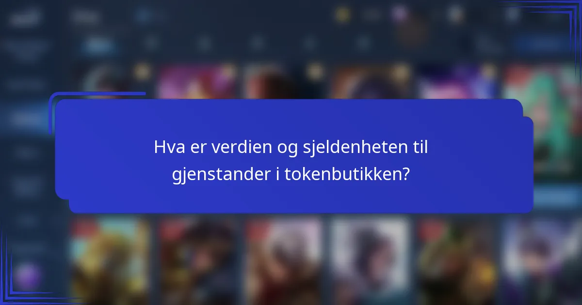 Hva er verdien og sjeldenheten til gjenstander i tokenbutikken?