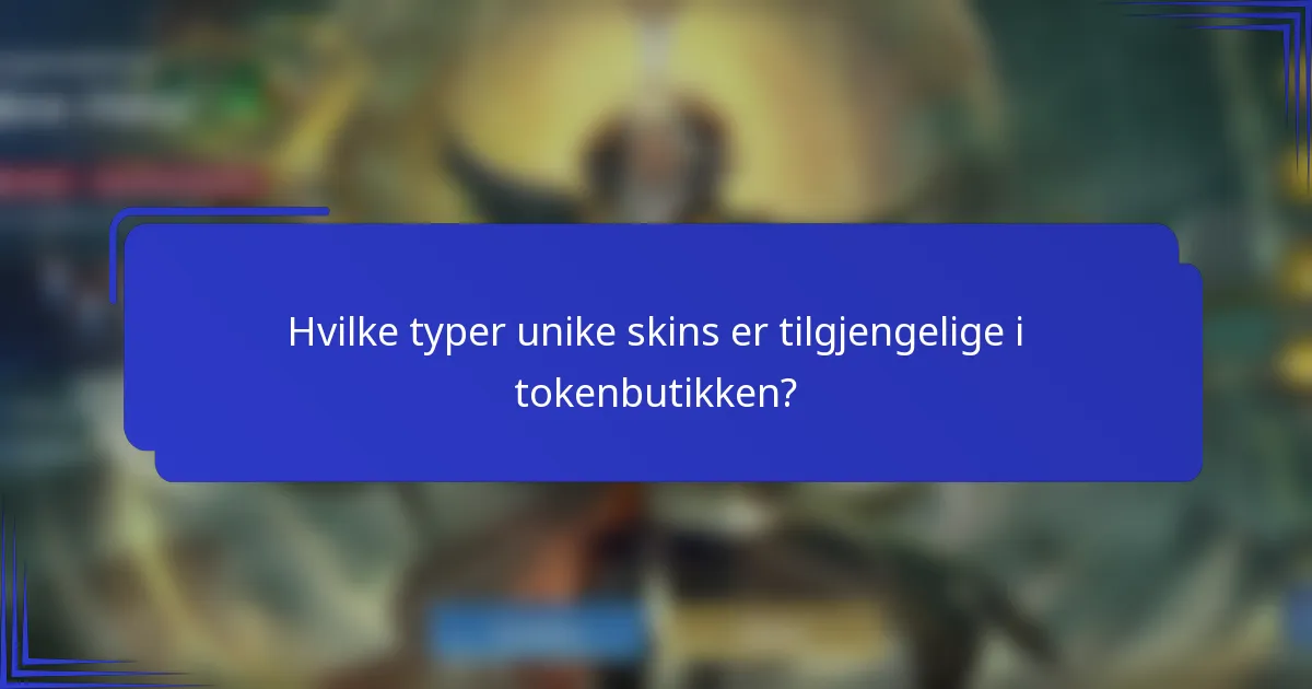 Hvilke typer unike skins er tilgjengelige i tokenbutikken?